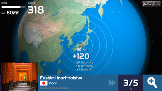 Globe Master 3D screenshot - japan