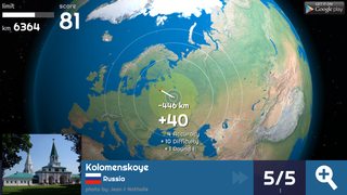 Globe Master 3D screenshot - russia