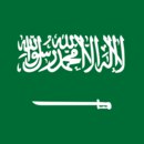 Что написано на флаге Саудовской Аравии